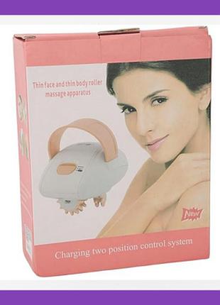 Ефективний масажер від целюліту та схуднення проблемних зон тіла cenocco beauty