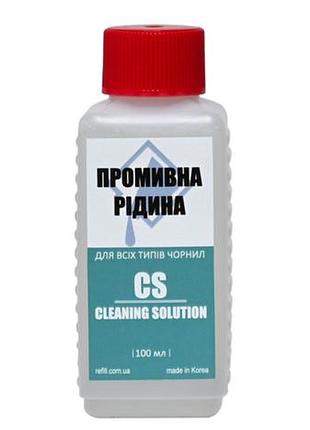 Промывочная жидкость ink-mate для всех типов чернил inkjet 100 мл