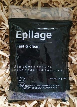 Гранулы для эпиляции epilage