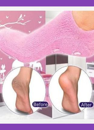 Зволожуючі гелеві шкарпетки для догляду за ногами sgs spa gel socks від сухості і тріщин
