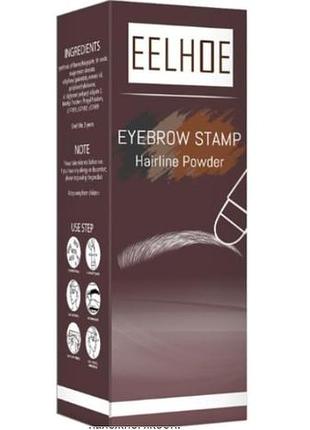 Набор штамп пудра для макияжа бровей ad +10 трафаретов+щетка темно-коричневый