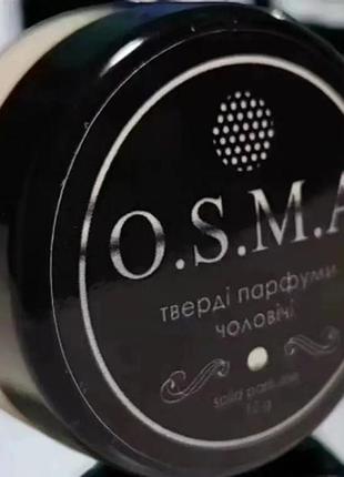 Натуральні тверді парфуми uomo/сухі парфуми o.s.m.a/ тверді парфуми для чоловіків/духи без спирту