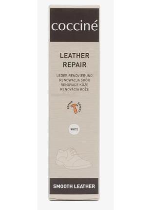 Восстанавливатель leather repair белый