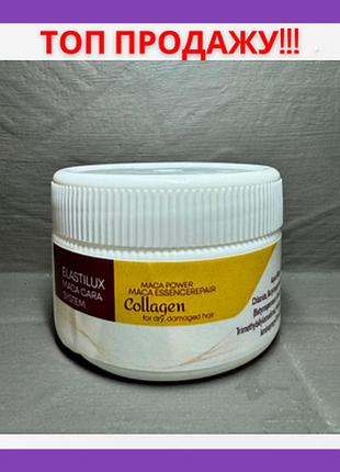 Кондиціонер маска-есенція для глибокого оновлення волосся з аргановою олією від бренду elastilux 100 мл