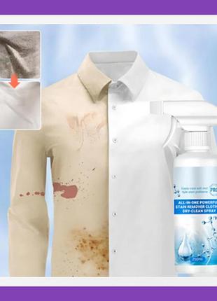 Універсальний засіб для виведення плям multipurpose cleaning spray 250ml