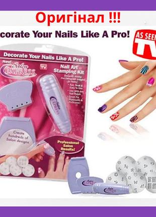 Маникюрный набор для узоров на ногтях стемпинг для маникюра nail art stamping kit
