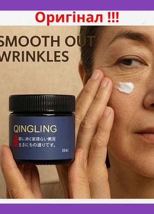 Ефективний омолоджуючий, підтягуючий японський крем-гель від зморщок qingling 240ml