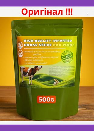 Ультрасіно dan wang швидкозростаюча, посухостійка кормова трава для зеленої маси та заготівлі сіна
