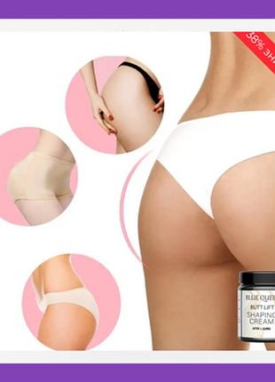 Крем для ягодиц butt lift целлюлитные растяжки vcee 240мл