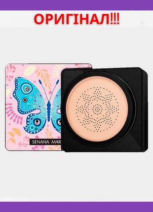 Кушон для обличчя зволожувальний senana marina moist silky beauty cream 20 g колір натуральний