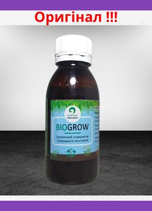 Ефективний органічний стимулятор росту рослин biogrow 115ml