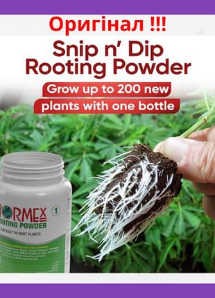 Экологическое биологическое удобрение реаниматор растений и почв hormex 125ml