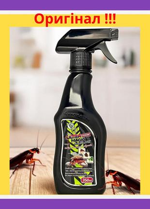 Эффективный спрей ultra magic 350 мл универсальное инсектицидное средство против летающих и ползучих насекомых
