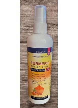 Cпрей для лечения артрита с куркумой flycaretm