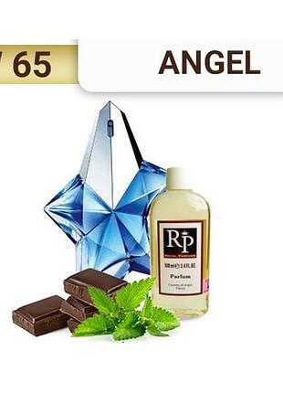 «angel» от thierry mugler. парфуми на розлив royal parfums 100 мл