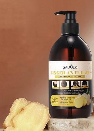 Шампунь проти випадіння волосся sadoer ginger anti-hair loss, 500ml