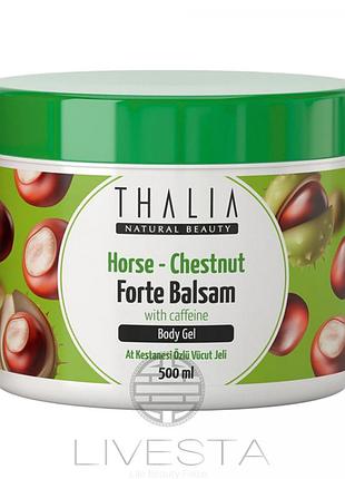 Масажний гель-бальзам з кінським каштаном thalia, 500 мл