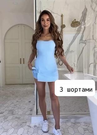 Комбінезон з шортами