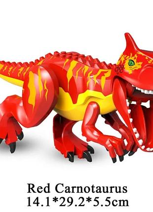 Конструктор динозавр карнотавр цератозавр 29 см jurassic world (для lego/лего легосумісний)
