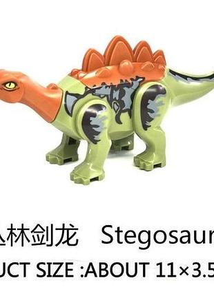 Конструктор динозавр стегозавр jurassic world (для lego/лего легосумісний) спінозавр