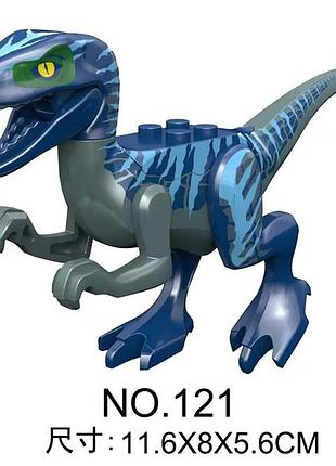 Конструктор динозавр блакитний велоцираптор блю jurassic world (для lego/лего легосумісний) раптор