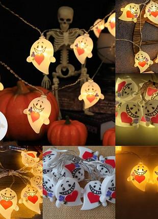 Led світлодіодна гірлянда хелловін halloween привиди приведение 10 лампочок 1,5 метри від usb привид
