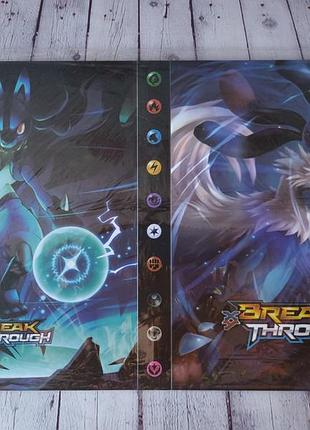 Альбом колле binder для колекційних карток покемон pokemon atb - арена lego карт вкладишів наклейок