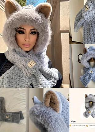 Дитяча зимова шапка котик з вушками та шарфом 2 в 1 пухнаста хутряна звірошапка шарф зверошапка