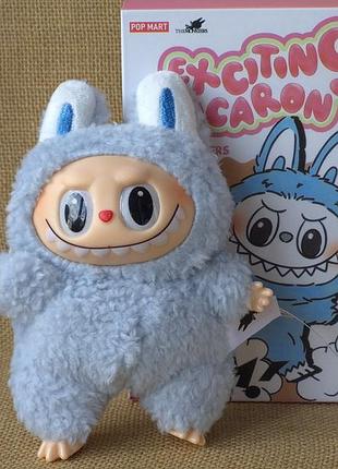 М'яка іграшка з брелоком брелок із монстром лабубу монстры labubu the monsters exciting macaron аниме-фигурка