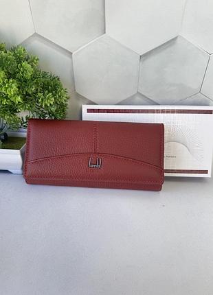 Жіночий шкіряний гаманець