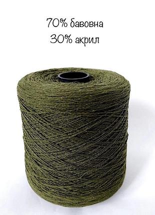 Пряжа бавовна бобінна . україна