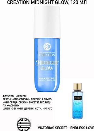 Мист для волос и тела creation midnight glow, 120 мл