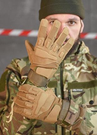 Тактичні рукавички standart кайот 4-0!
