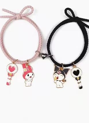 Парні браслети куроми&мелоди