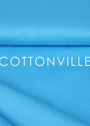 Сатин-твил бирюзовый