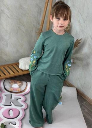 Спортивный костюм