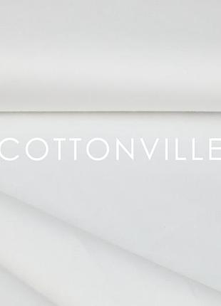 Сатин-твил молочно-белый