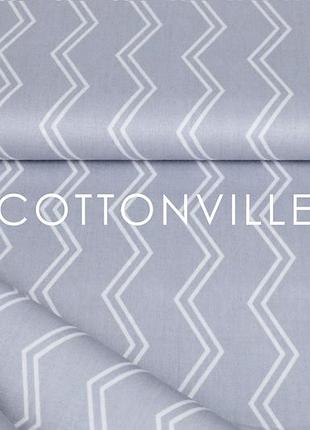 Сатин-твил двойные зигзаги на сером (остаток 1.25 мп)