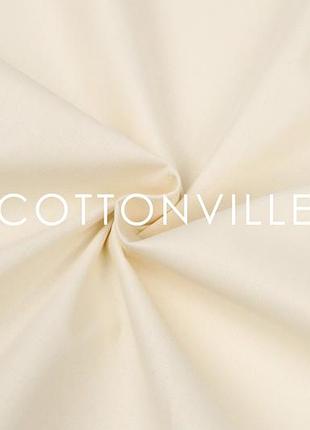 Ранфорс светлый айвори 240 см турция