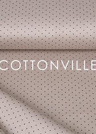 Сатин-твил черные точки мокко