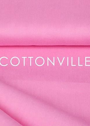 Отрез сатин-твила розовый 85х105 см