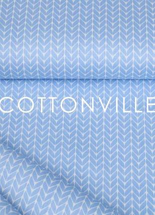 Сатин-твіл косички блакитні