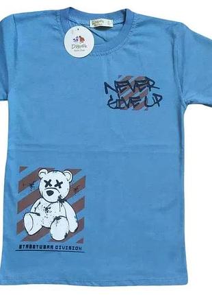 Футболки "never give up" парням 8-12 лет, рост 128-152 (туречна)