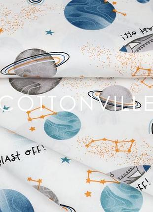 Сатин-твіл планети