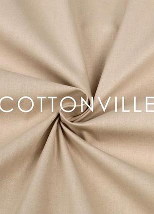 Ранфорс песочный 240 см турция