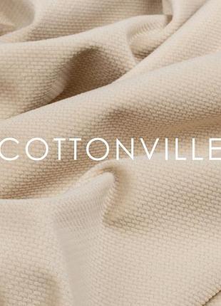 Вельвет беж