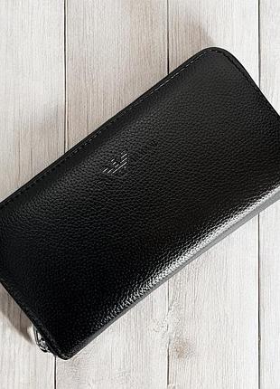 Гаманець на блискавці
