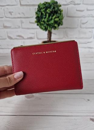 Маленький бордовый кошелек