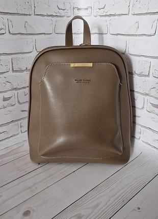 Жіноча сумка-рюкзак у темно-бежевому кольорі