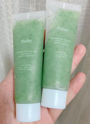 Мягкая скрабирующая маска для лица huxley scrub mask sweet therapy 30 мл3 фото